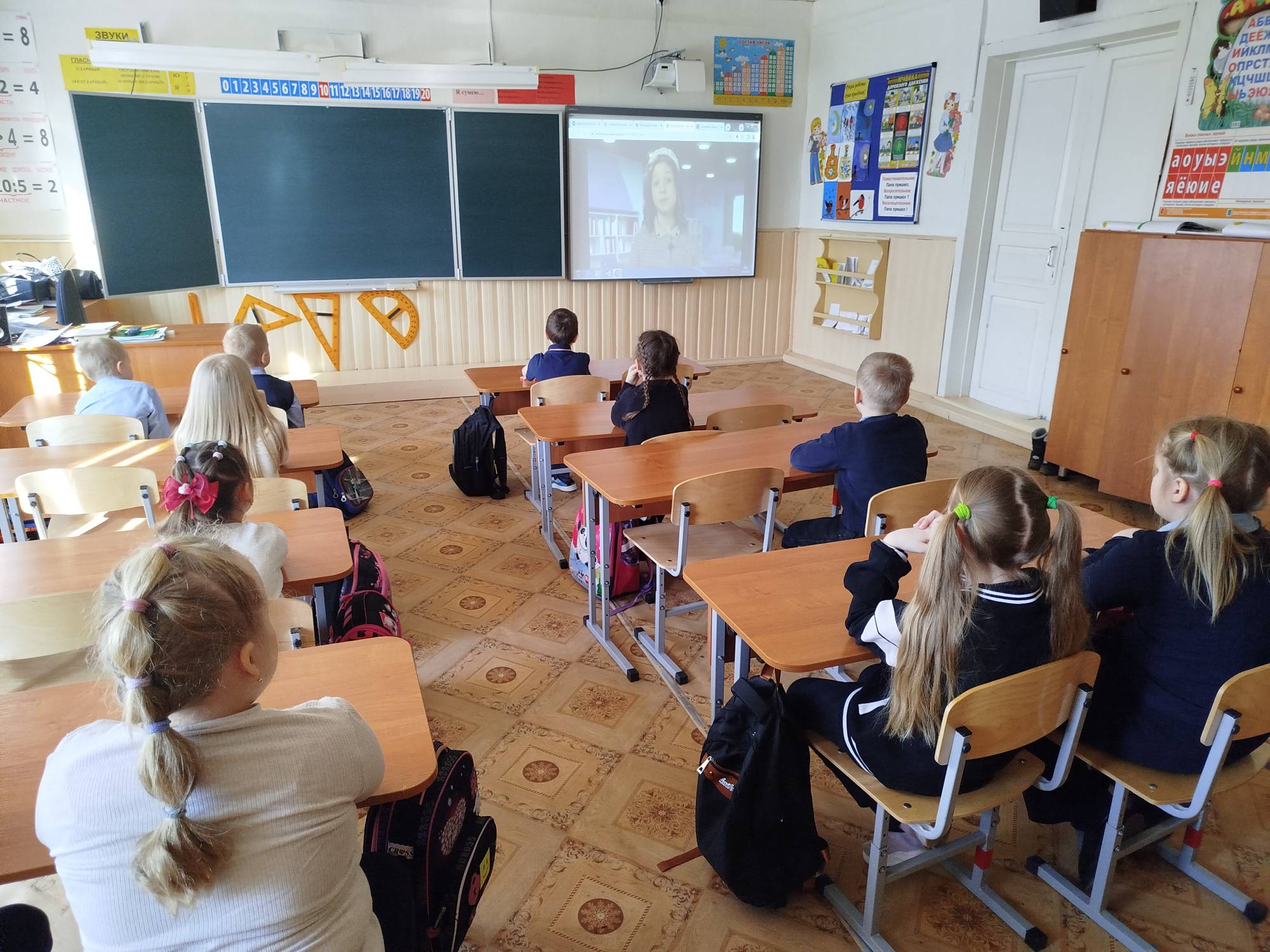 День единения народов России и Беларуси. Союзное государство..