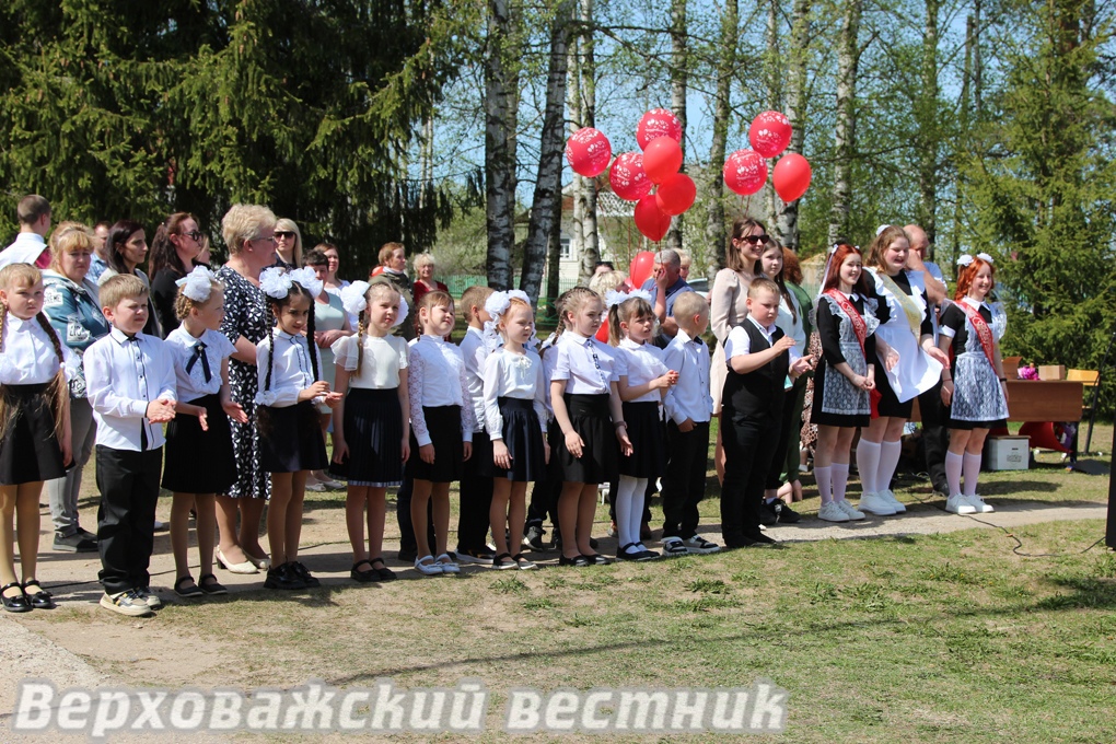 Последний звонок.